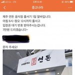 [모두드루와] <b>건당</b> 7만원 알바 ㄷㄷ