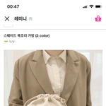[드루와] 야 얘들아 이 가방 어때