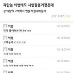 [<b>화력</b>살리기] 여기에 새해소원 적고 가면 무조건 이뤄짐