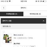 야 얘들아 이거 살 수 있단 거야 업ㄱ단 거냐