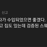 [댓글부탁해] 스웨덴<b>정자</b> 수입??