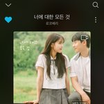기억<b>조작</b>곡 추천해주라