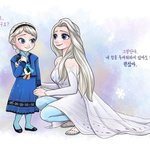 [모두드루와] <b>엘사</b>가 <b>엘사</b>에게...