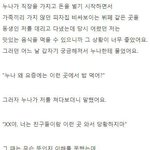 [모두드루와] 너는 친구들이랑 이런 곳 와서 <b>당황</b>하지마