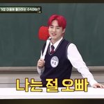 와 엑소 <b>수호</b> 절 다녀???????