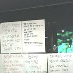[모두드루와] 이게뭐야; 스타쉽 <b>사옥</b>이래