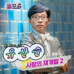 [모두드루와] 음원 공개한 <b>대박</b> <b>신인</b>
