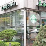 [모두드루와] 한국어가 짱이네 ㅋ