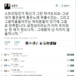 2012년에 멜론 지니(현 <b>엠넷</b>) 저격했던 김준수