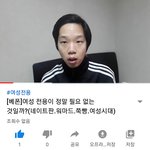 <b>니</b>들 베<b>폰</b>이 영상봤냐?