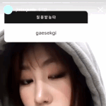 [모두드루와] 악플러 <b>대응</b> 레전드
