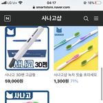 [댓글부탁해] 3D펜 사는거 어때