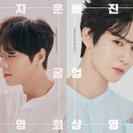 얼굴상영회를 가진 <b>두</b> 아이<b>돌</b>