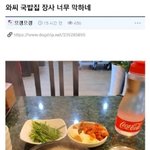 [모두드루와] <b>장사</b> 막 하는 집