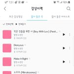 [방탄소년단] 의외의 애옹이