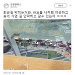 [모두드루와] 직장인 <b>일화</b>