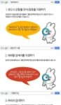<b>구글검색</b> 팁
