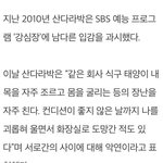 빅뱅 태양도 <b>터짐</b>