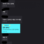 <b>지효</b>는 이정도로 발끈한건가?
