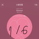[방탄소년단] 와 이 짤 뭔데 설레지..