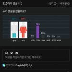 [드루와] 트와이스 <b>지효</b> 쉴드쳐주는 사람들은 다 여자뿐이네