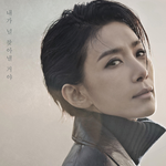 살인마 잡는 형사가 된 쓰앵님