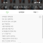 [드루와] <b>아임</b>뚜렛 걍 거르는게 답이지 뭐 ㅋㅋ