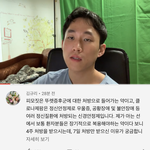 [드루와] <b>아임</b>뚜렛 주작의혹이 사실로 밝혀짐;;;;