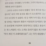 [댓글부탁해] 요즘 유튜브에 드라마 <b>클립</b> 많이뜨지않아?