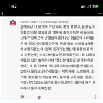 야 <b>아임</b>뚜렛 주작이래