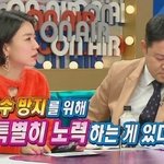 구설수 <b>방지</b>를 위해 노력하는 김희철