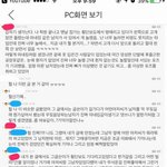 [드루와] 개꿀잼 콘텐츠 만듦 진짜 들어와바 제발