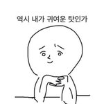 [드루와] 진<b>용진</b>님 마네킹인간 해줬음 좋겠다