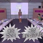 [드루와] 너넨 <b>이</b>세상에서 누가 제일 <b>잘</b>생겼어?