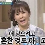 [개깊은빡침] 애 낳으려고 결혼한 것도 아니고..