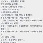 [드루와] 이거 뭔소리인지 <b>해석</b>좀