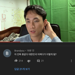 [드루와] <b>아임</b>뚜렛 ㅈㄴ ㅋㅋㅋㅋ