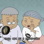 ㅋㅋㅋㅋㅋㅋㅋ절묘하네