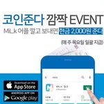 앱테크라도 해야지..