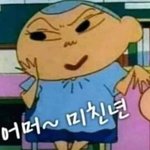 ㅅㅂ ㄴㅏ 진짜 <b>한심</b>하다 ㅋㅋㅋㅋㅋ