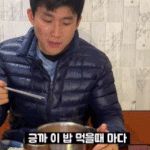 [댓글부탁해] 뚜렛 <b>라면</b> <b>vs</b> 소고기 먹방 차이