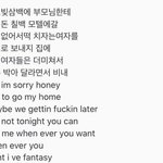 [19] <b>아임</b>뚜렛 랩가사 에바인데 ㅋㅋ
