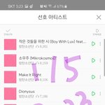 [방탄소년단] 준비됐지??