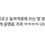 [드루와] 진짜 <b>지효</b> 개불쌍함..