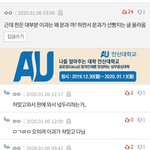 [19] <b>문이</b>과 싸움 팩트.jpg