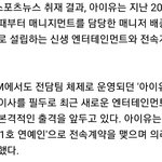 [드루와] 아이유 탈 <b>카카오</b>함