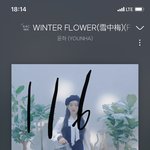 [방탄소년단] 우리 성덕 주니이 ㅠㅠㅠㅠㅠ