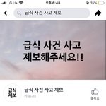[드루와] 페북ㅈㄴ싫어