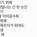 [모두드루와] 충격적인 <b>여혐</b> 가사 쓴 아이돌