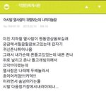 예비고 통합과학 강의 추천 좀 해줘 젭알 ㅜㅜ